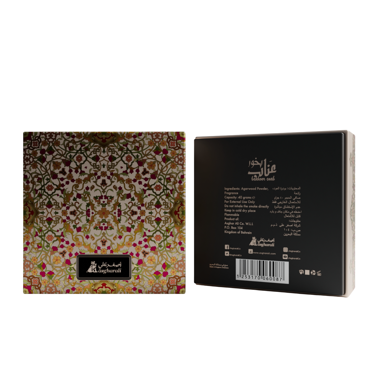 Bakhoor Enab 40Gm