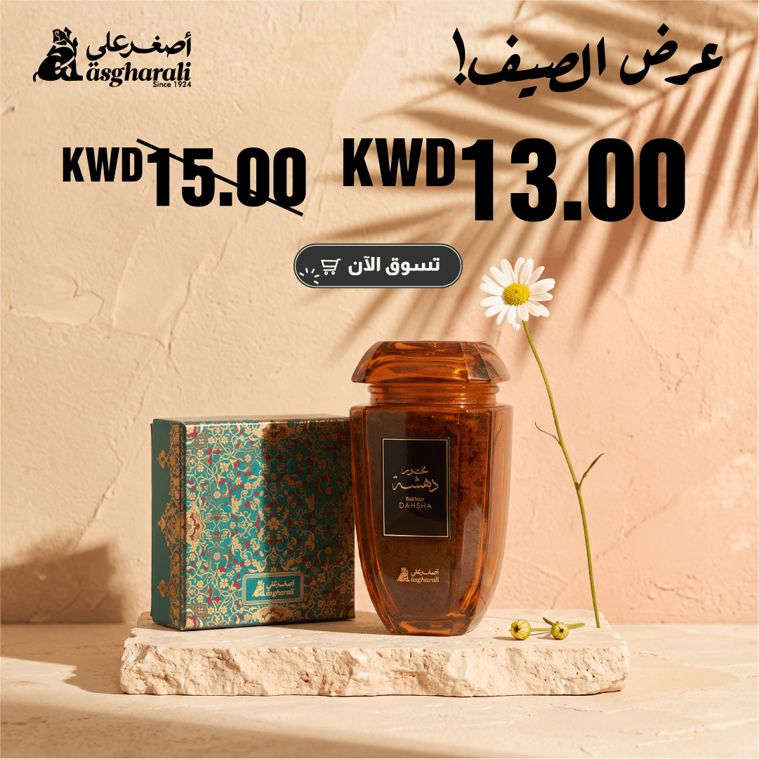 Bayan Collection